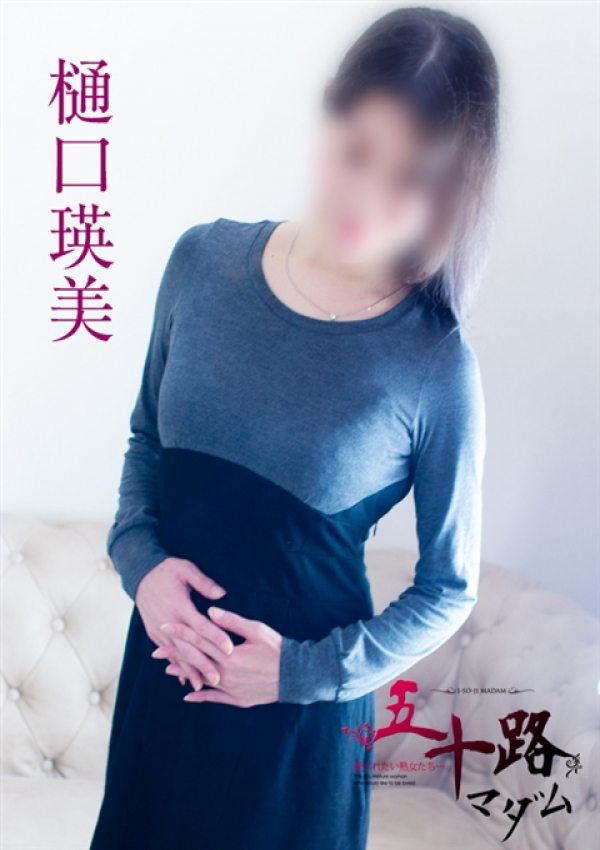 樋口瑛美、五十路マダム浜松店(カサブランカグループ) 1
