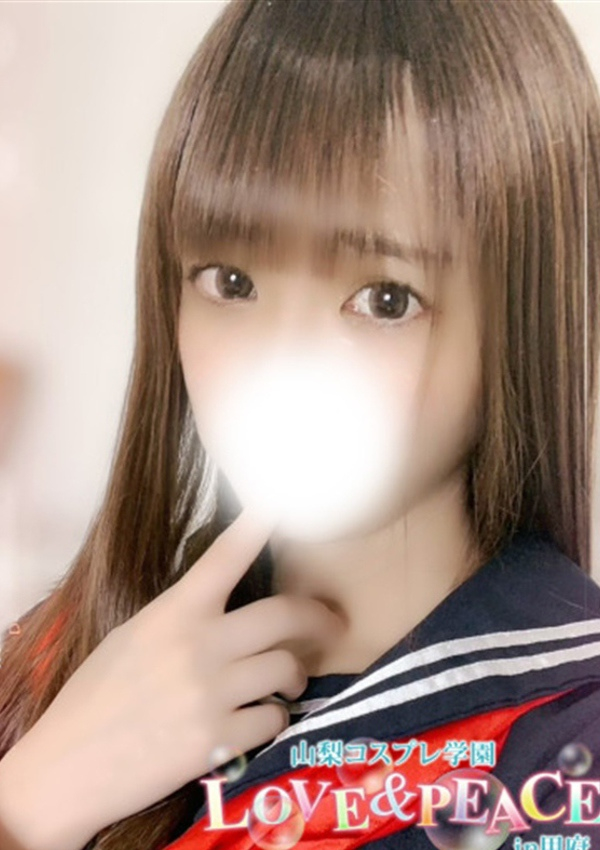ひろ、山梨コスプレ学園 LOVE&PEACE 1