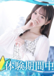 王姫/おうき、クラブ バレンタイン-大阪店-