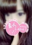 ひなこ、素人Label