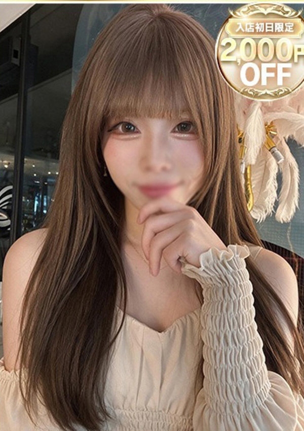ひなの、ラブリップ 川越店
