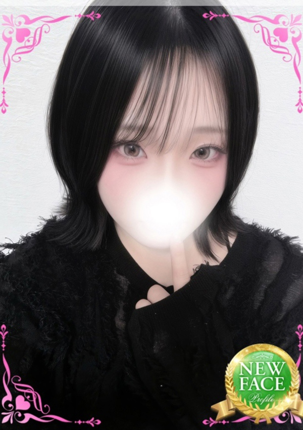 はる、プロフィール倉敷 1