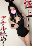 アナル舐め!撮影可能