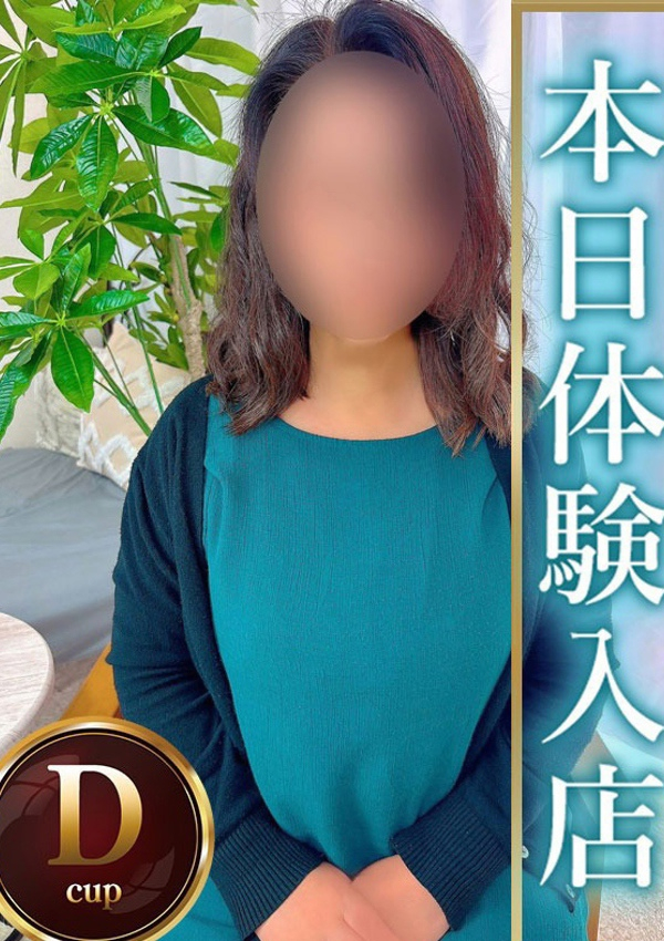 まさき、人妻熟女の秘密の関係熊谷店 1