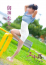 サムネイル3