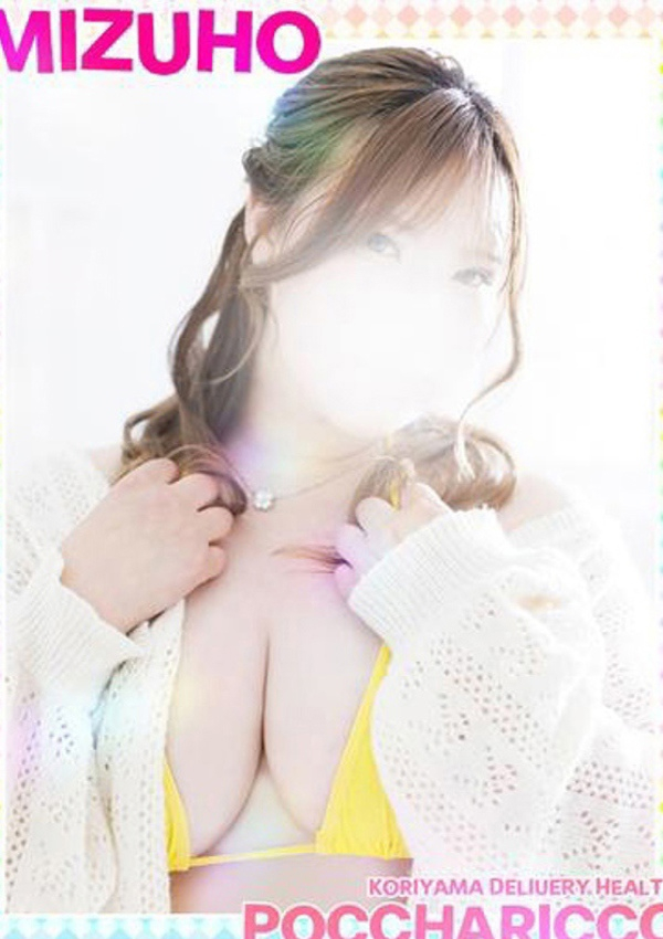 みずほちゃん、ぽっちゃりっ娘 1