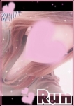 るん