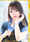 Charme(シャルム)、かおる