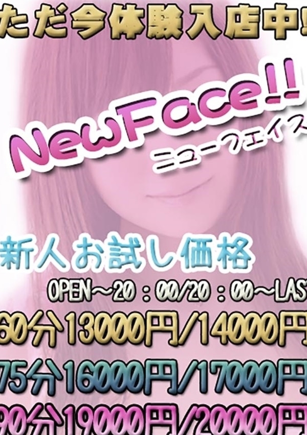 ゆら、フィーリングin町田 3