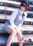 手塚麻由