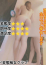 サムネイル2