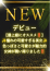 サムネイル1
