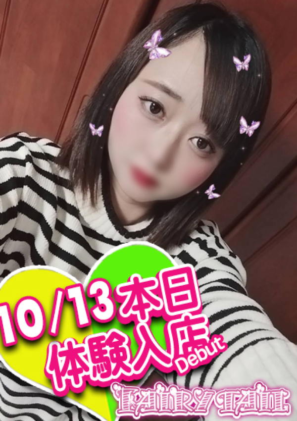 フェアリーテイル、はな