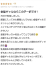 サムネイル7