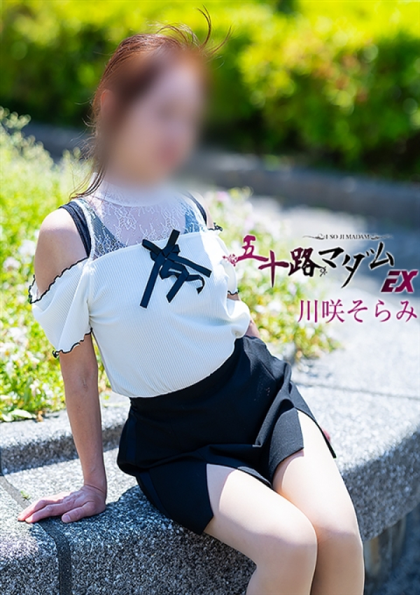 川咲そらみ、五十路マダムエクスプレス船橋店(カサブランカグループ) 3