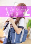 モモ
