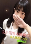 かなえ