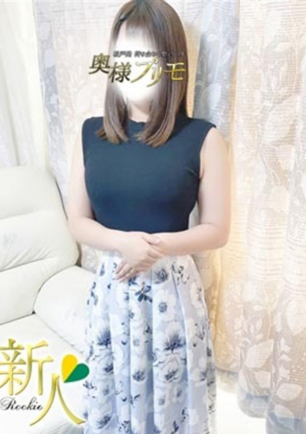 ちなつ、奥様プリモ 1