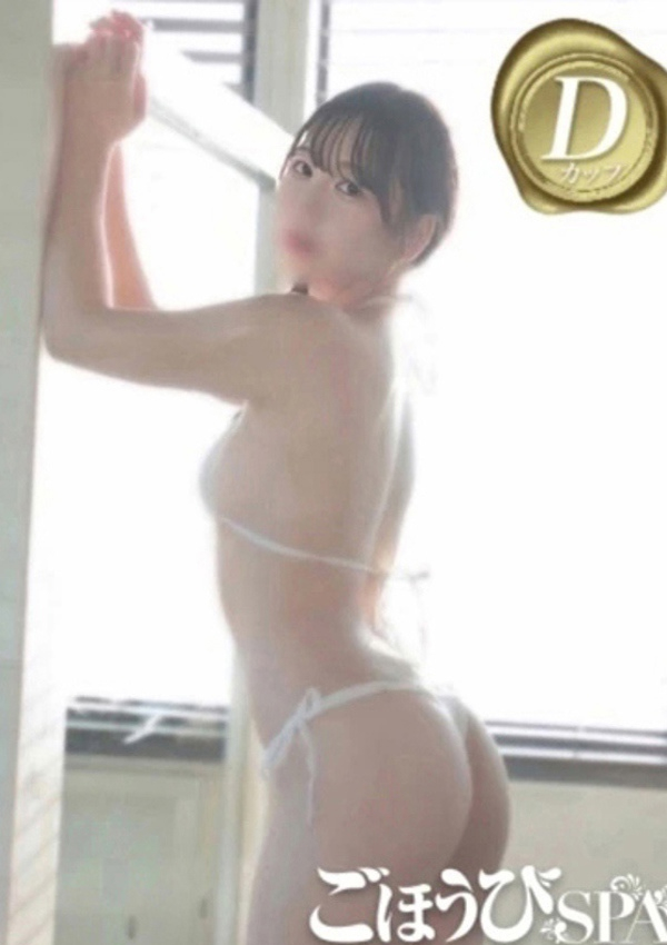 りん(福岡)、ごほうびSPA神戸店 9
