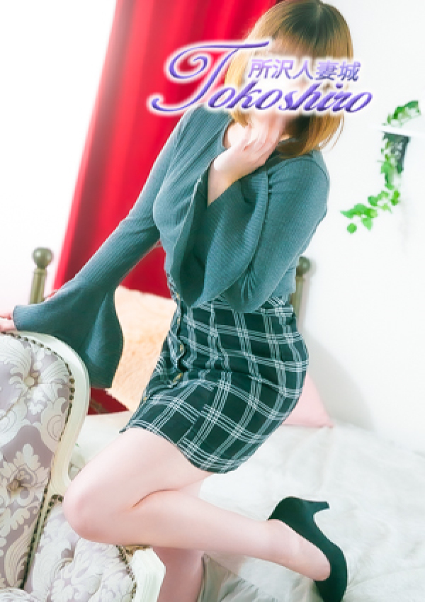 春、所沢人妻城 3
