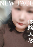 石川金沢ちゃんこ、かのん