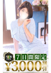 西川口人妻城、彩野(あやの)