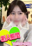 サムネイル1