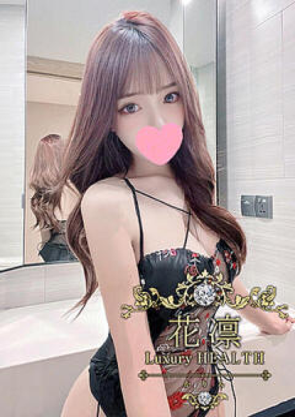 天宮りか、花凜 Luxury HEALTH 2