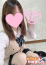 せな