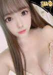 こい☆S女子大、ガン騎シャ!!即またがりたい女子大生