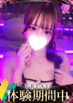 Yuaru/ユアル、ギャルズネットワーク姫路