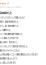 サムネイル10