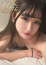 かなえ
