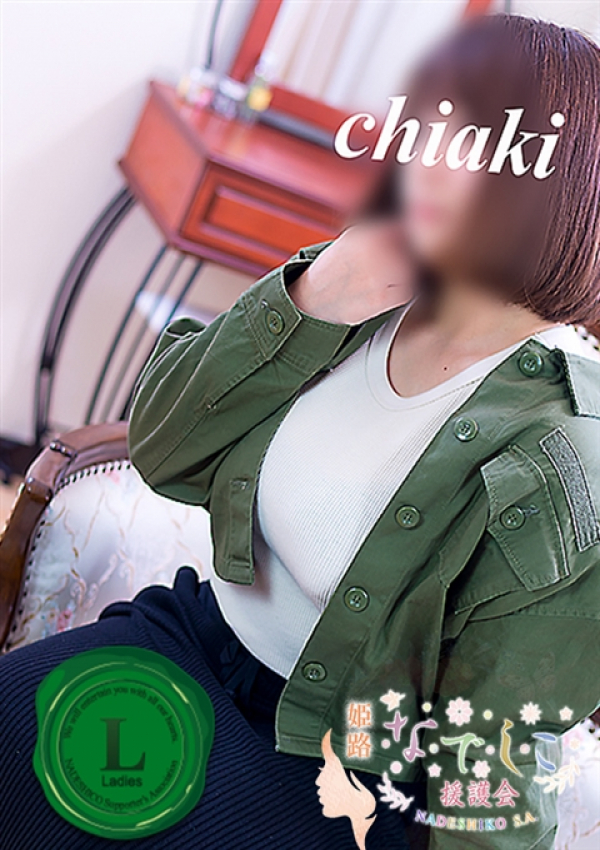 千明(ちあき)、姫路なでしこ