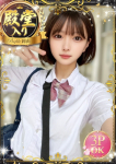 みかん、プロフィール岡山店