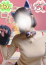 サムネイル1