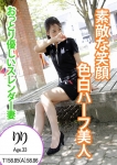 りり
