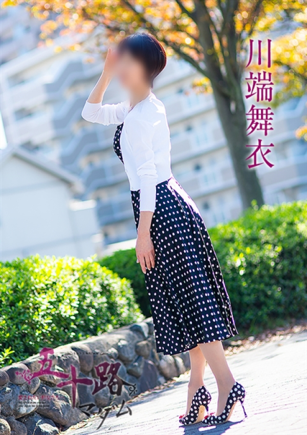 川端舞衣、五十路マダム~岡山~ 5