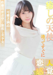 Charme(シャルム)、かなえ