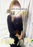奥様プリモ、ゆう