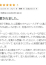 サムネイル10