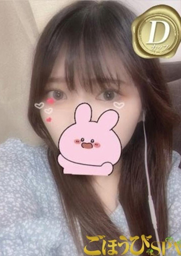 おとは、ごほうびSPA京都店 1