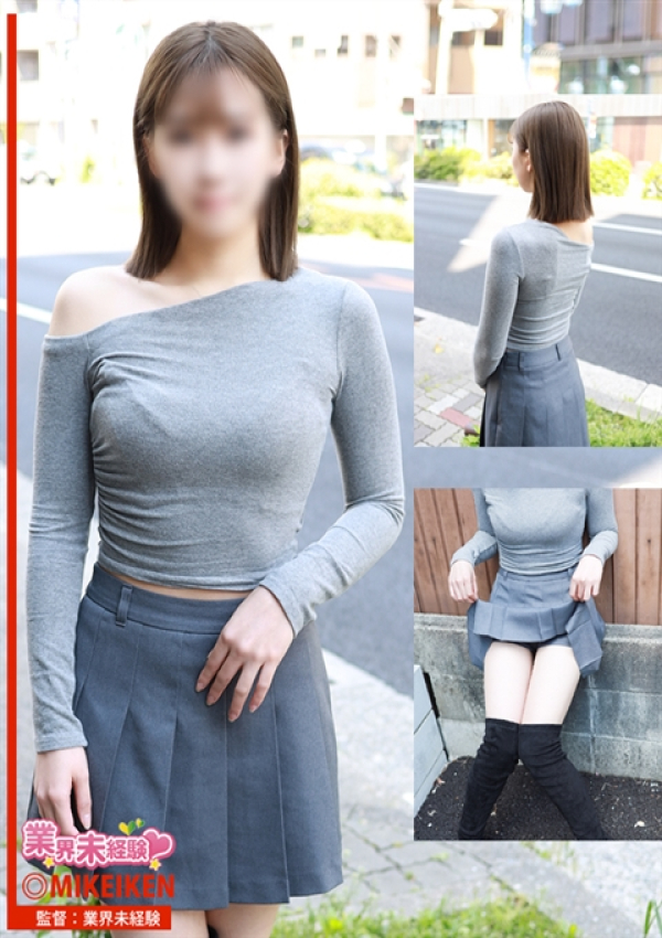汐音、名古屋デリヘル業界未経験