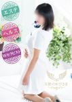 亜希子(あきこ)、天使のゆびさき 岡山店