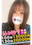 サムネイル3