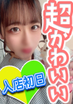 りあん、フェアリーテイル