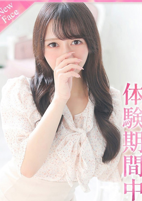 プロフィール奈良店、さくら