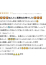 サムネイル10