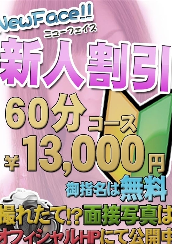 どれみ、フィーリングin町田 3