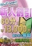 サムネイル3